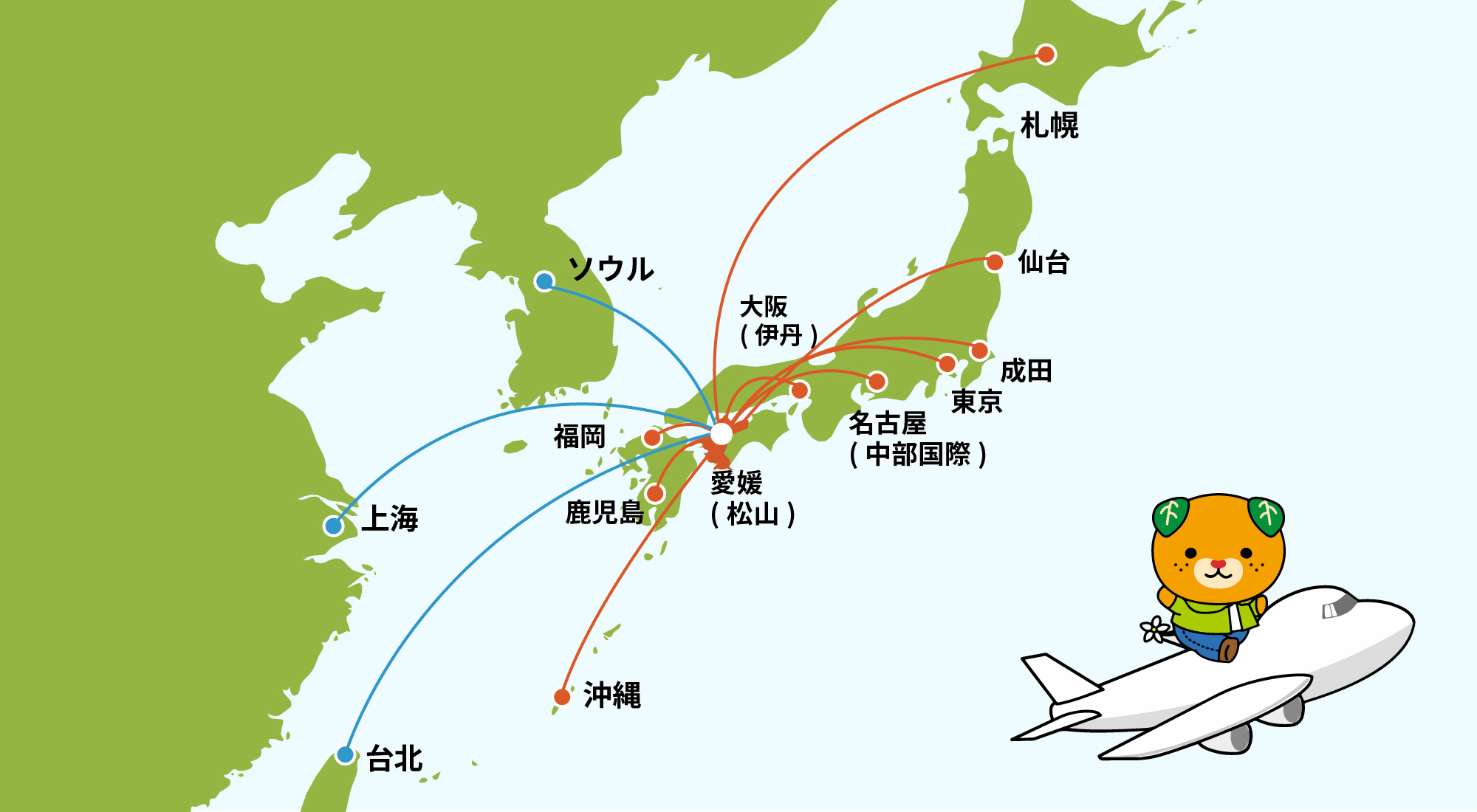 良好なアクセス えひめスマイルビジネスnavi