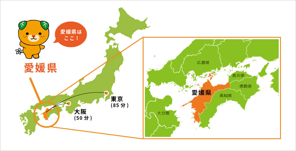 愛媛県地図